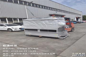 闭式冷却塔配件和其他冷却塔的区别